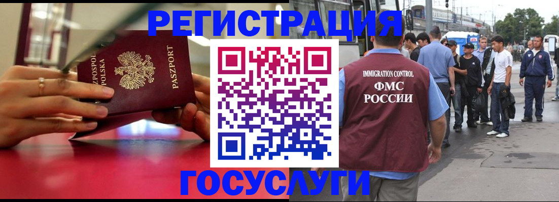 прописка поиск в Приволжске